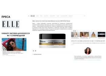 8 beauty-засобів для волосся  як у супермоделей