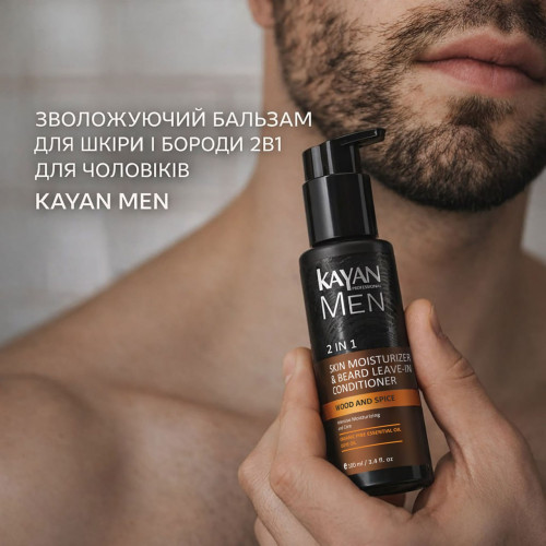 Зволожуючий бальзам для шкіри і бороди 2в1для чоловіків Kayan Men, 100 ml Зволожуючий бальзам для шкіри і бороди 2в1для чоловіків Kayan Men, 100 ml