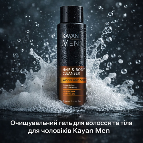 Очищувальний гель для волосся та тіла для чоловіків Kayan Men, 400 ml
