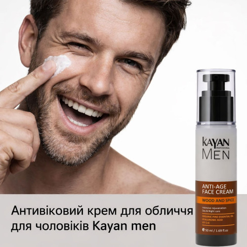 Набір Kayan Men Base Набір Kayan Men Base