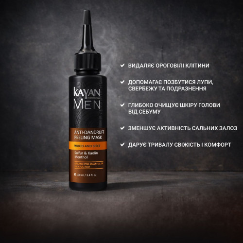 Пілінг-маска від лупи для чоловіків Kayan Men, 100 ml Пілінг-маска від лупи для чоловіків Kayan Men, 100 ml