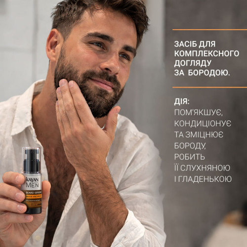 Набір Kayan Men Base Набір Kayan Men Base