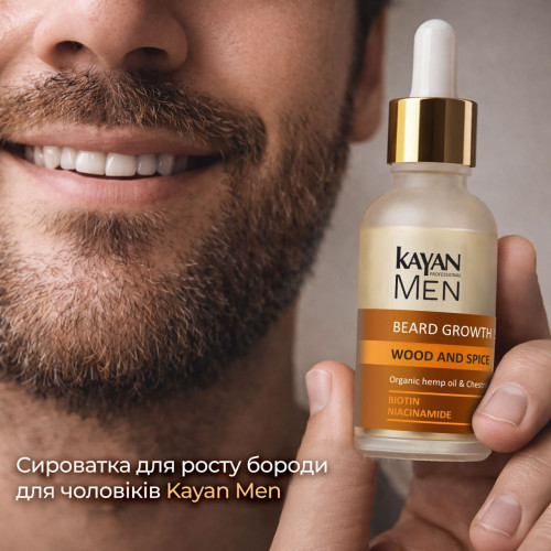 Сироватка для росту бороди для чоловіків Kayan Men, 30 ml