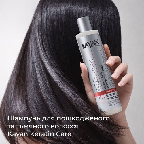 Шампунь для пошкодженого та тьмяного волосся Kayan Keratin Care, 250 мл Шампунь для пошкодженого та тьмяного волосся Kayan Keratin Care, 250 мл