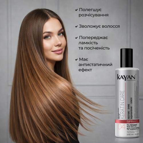 Спрей для пошкодженого та тьмяного волосся Kayan Keratin Care, 250 мл Спрей для пошкодженого та тьмяного волосся Kayan Keratin Care, 250 мл