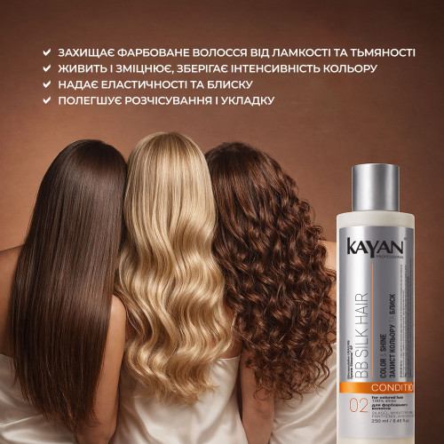 Кондиціонер для фарбованого волосся Kayan BB Silk, 250 мл Кондиціонер для фарбованого волосся Kayan BB Silk, 250 мл