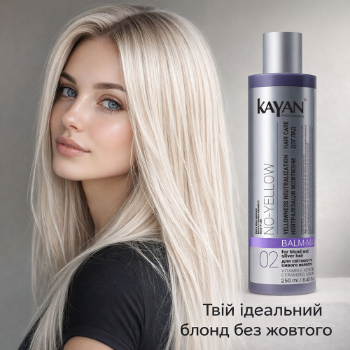 Маска для нейтралізації жовтизни Kayan No-Yellow, 250 мл