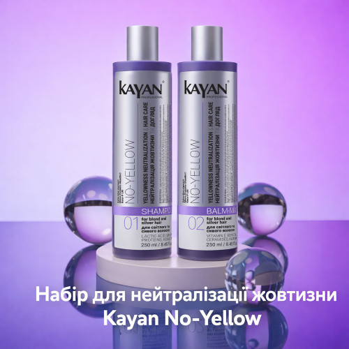 Маска для нейтралізації жовтизни Kayan No-Yellow, 250 мл Маска для нейтралізації жовтизни Kayan No-Yellow, 250 мл