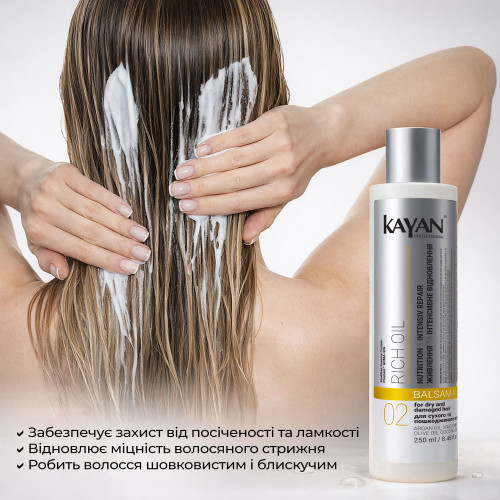 Набір Kayan Rich Oil+Scrub