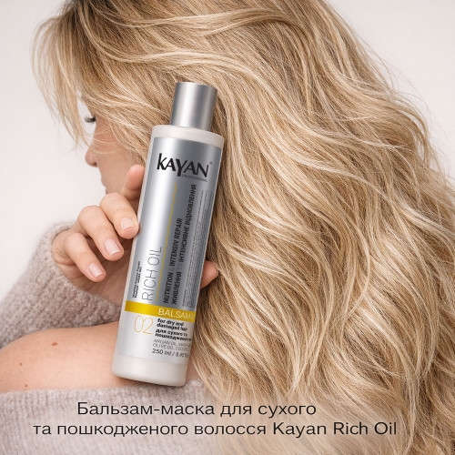 Набір Kayan Rich Oil+Scrub