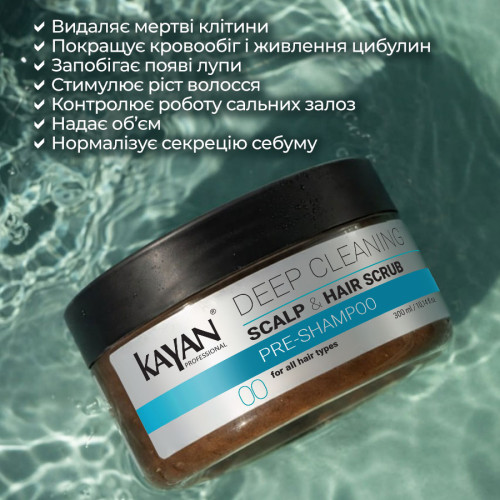 Скраб для шкіри голови і волосся Kayan Professional, 300 мл Скраб для шкіри голови і волосся Kayan Professional, 300 мл