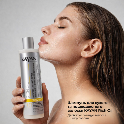 Набір Kayan Rich Oil+Scrub