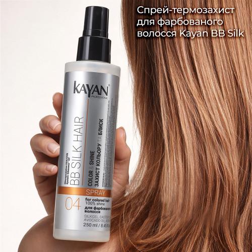 Спрей-термозахист для фарбованого волосся Kayan BB Silk, 250 мл Спрей-термозахист для фарбованого волосся Kayan BB Silk, 250 мл