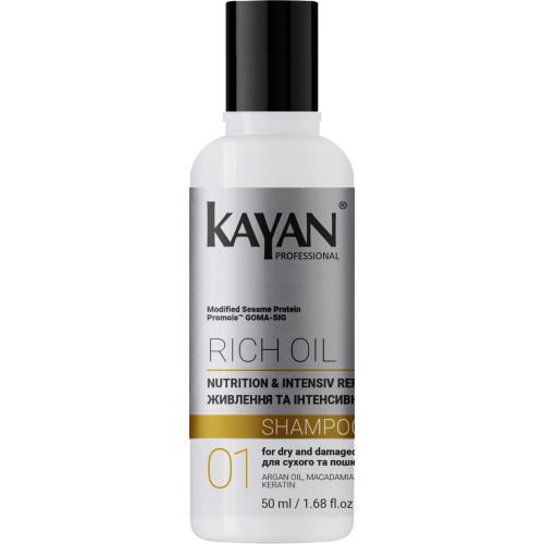Шампунь для сухого та пошкодженого волосся KAYAN Rich Oil, 50 мл Шампунь для сухого та пошкодженого волосся KAYAN Rich Oil, 50 мл