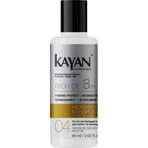 Набір дорожній для сухого та пошкодженого волосся Kayan Rich Oil Набір дорожній для сухого та пошкодженого волосся Kayan Rich Oil
